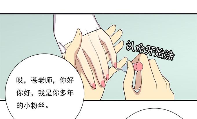 我的霸道萝莉韩漫全集-柳暗花明又一村无删减无遮挡章节图片 