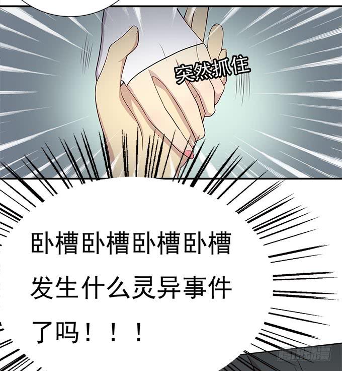 我的霸道萝莉韩漫全集-柳暗花明又一村无删减无遮挡章节图片 