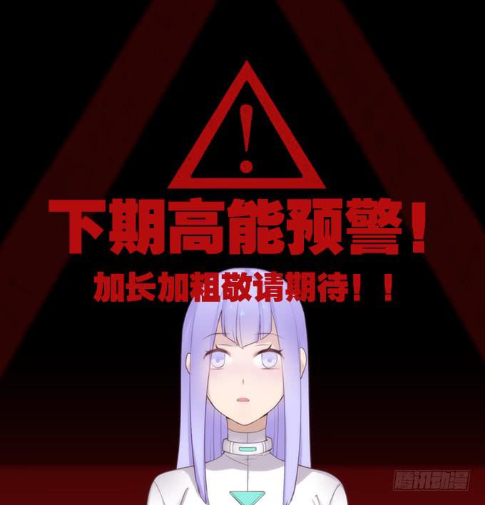 我的霸道萝莉韩漫全集-柳暗花明又一村无删减无遮挡章节图片 