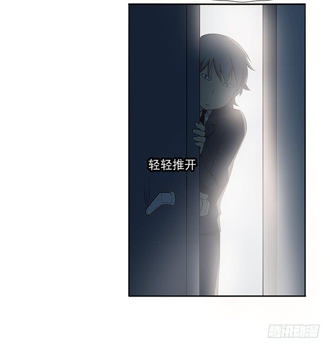 我的霸道萝莉韩漫全集-柳暗花明又一村无删减无遮挡章节图片 