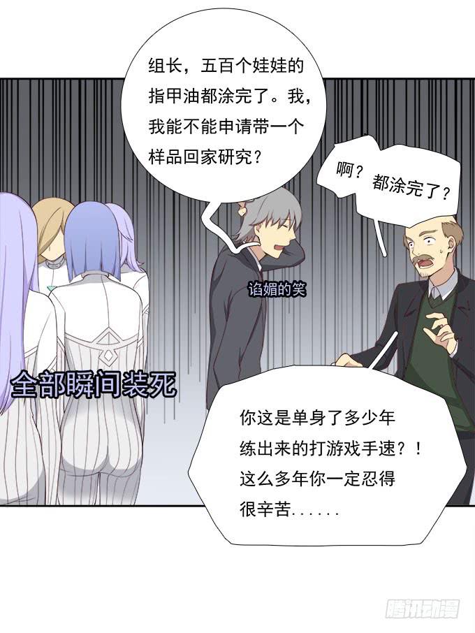 我的霸道萝莉韩漫全集-终于可以拥抱你无删减无遮挡章节图片 