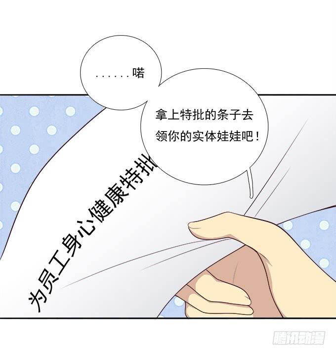 我的霸道萝莉韩漫全集-终于可以拥抱你无删减无遮挡章节图片 