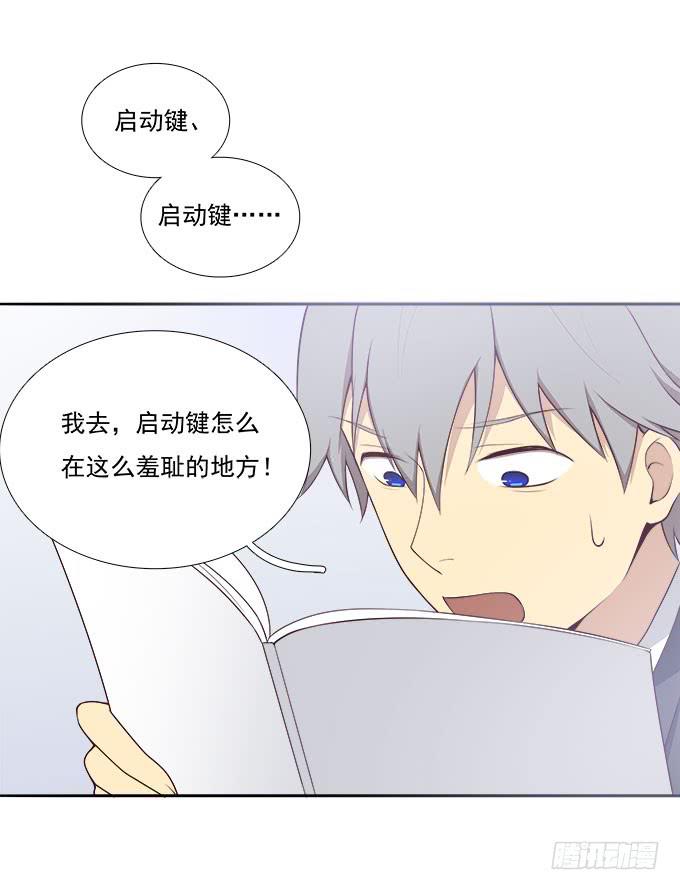 我的霸道萝莉韩漫全集-终于可以拥抱你无删减无遮挡章节图片 