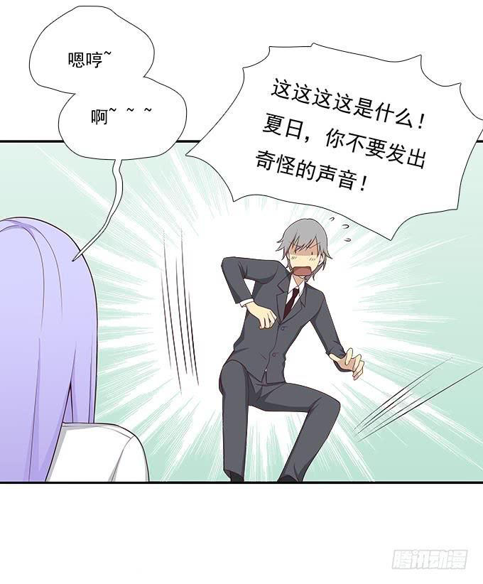 我的霸道萝莉韩漫全集-终于可以拥抱你无删减无遮挡章节图片 