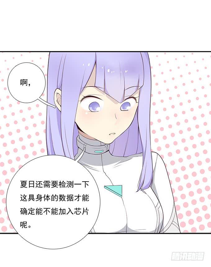 我的霸道萝莉韩漫全集-终于可以拥抱你无删减无遮挡章节图片 