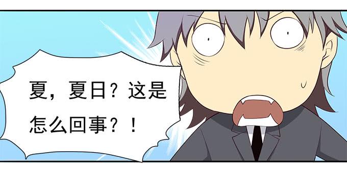 我的霸道萝莉韩漫全集-终于可以拥抱你无删减无遮挡章节图片 