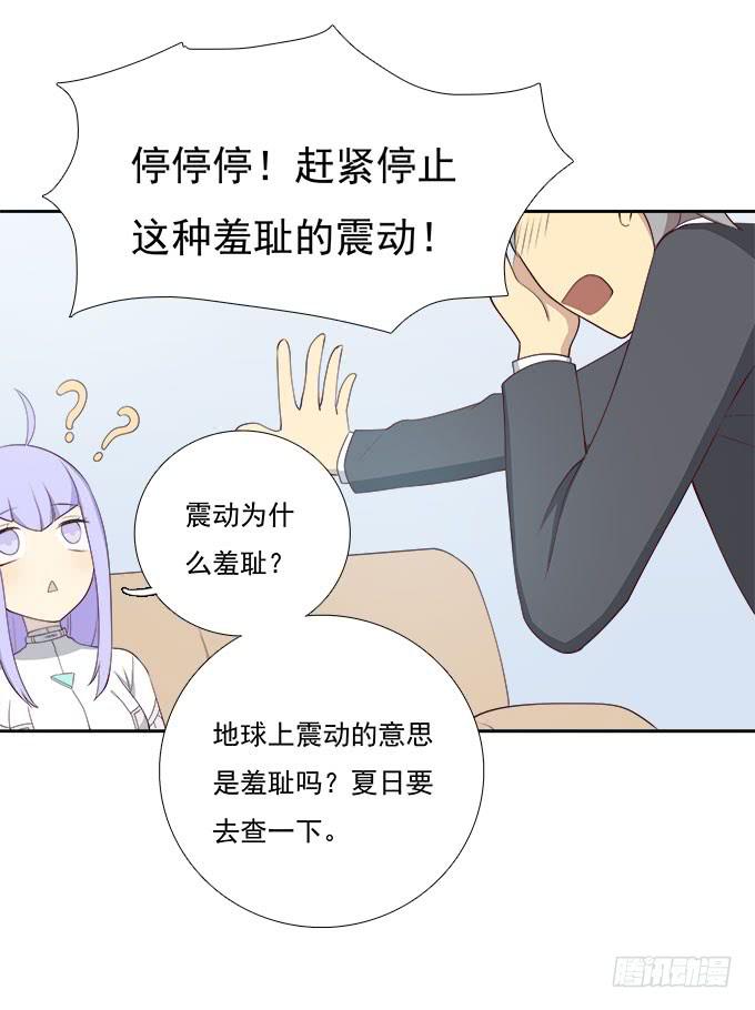 我的霸道萝莉韩漫全集-终于可以拥抱你无删减无遮挡章节图片 