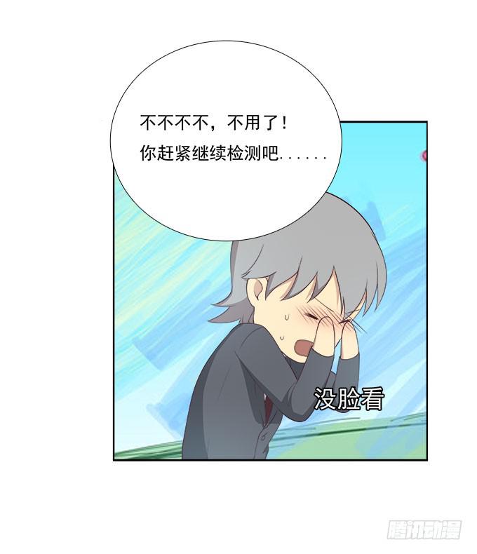 我的霸道萝莉韩漫全集-终于可以拥抱你无删减无遮挡章节图片 