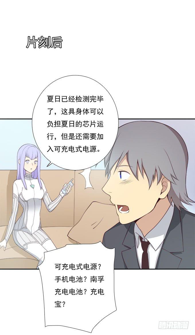 我的霸道萝莉韩漫全集-终于可以拥抱你无删减无遮挡章节图片 