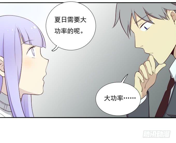 我的霸道萝莉韩漫全集-终于可以拥抱你无删减无遮挡章节图片 