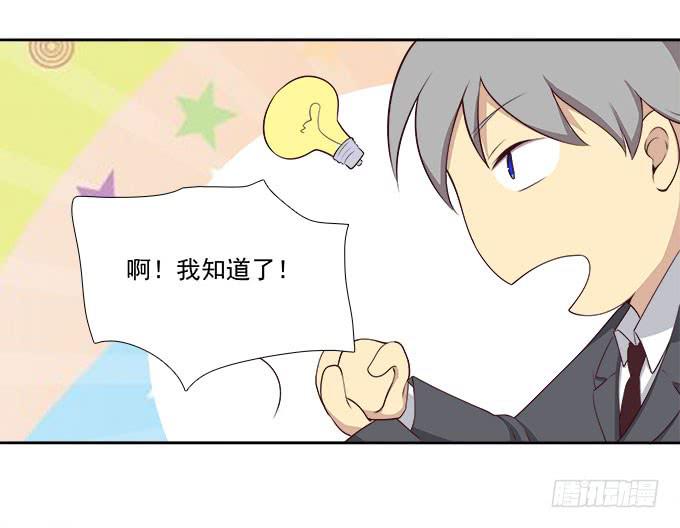 我的霸道萝莉韩漫全集-终于可以拥抱你无删减无遮挡章节图片 