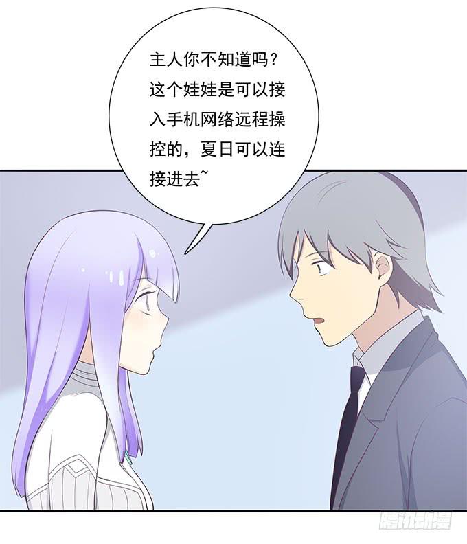 我的霸道萝莉韩漫全集-终于可以拥抱你无删减无遮挡章节图片 