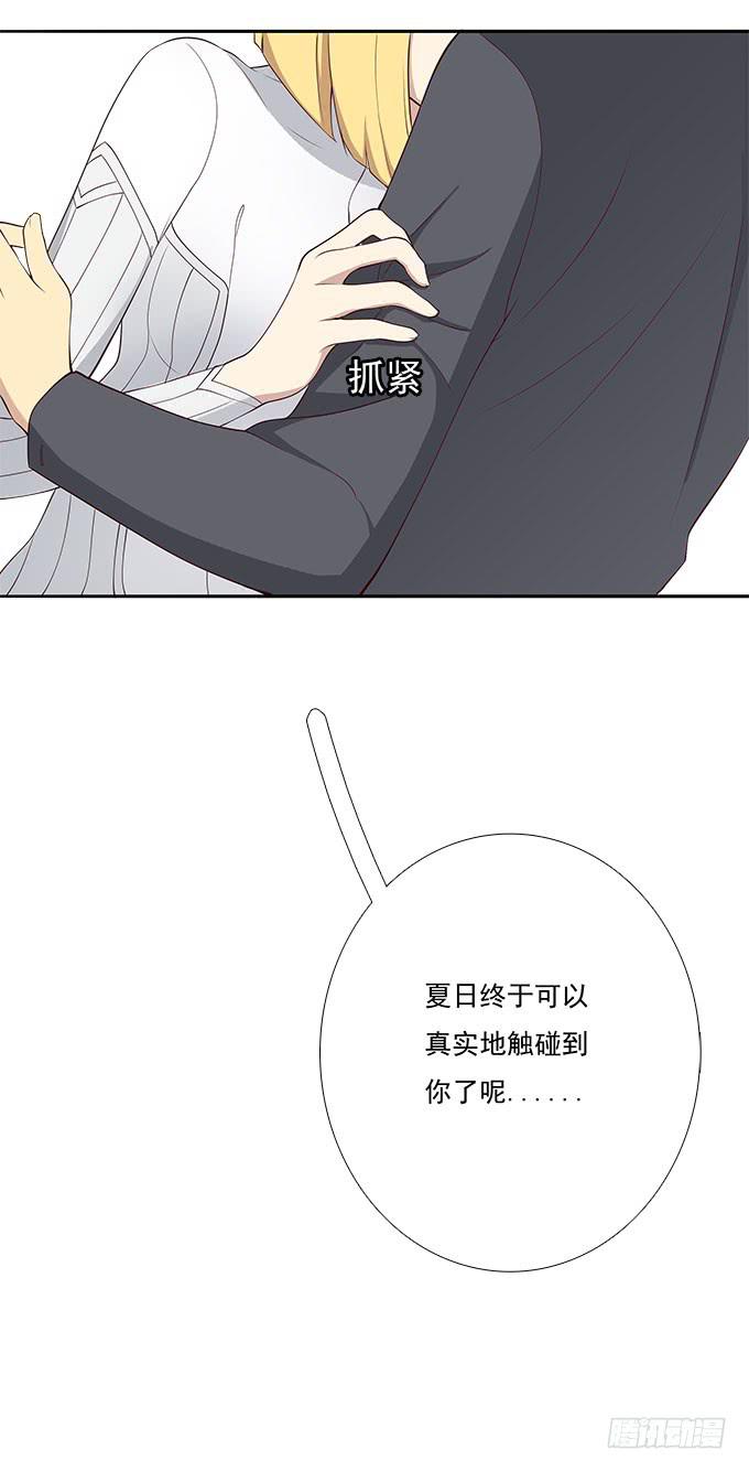 我的霸道萝莉韩漫全集-终于可以拥抱你无删减无遮挡章节图片 
