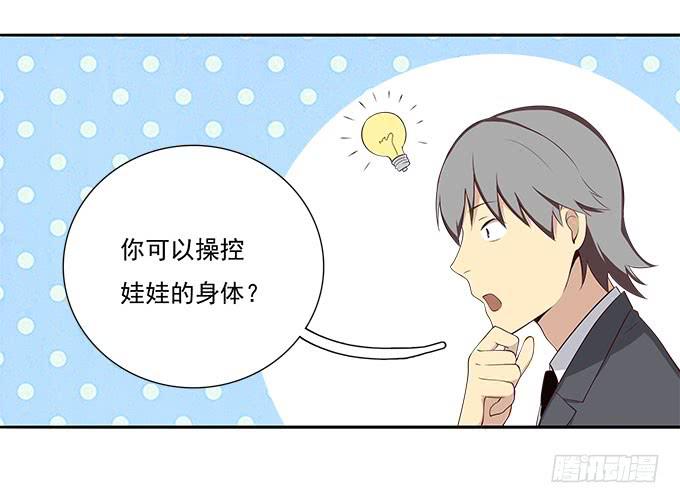 我的霸道萝莉韩漫全集-终于可以拥抱你无删减无遮挡章节图片 