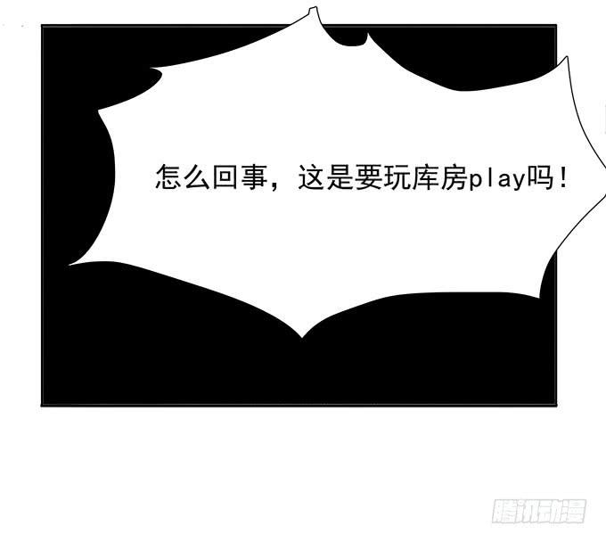 我的霸道萝莉韩漫全集-终于可以拥抱你无删减无遮挡章节图片 