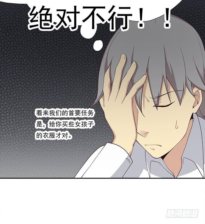 我的霸道萝莉韩漫全集-恋人间要做的事（上）无删减无遮挡章节图片 