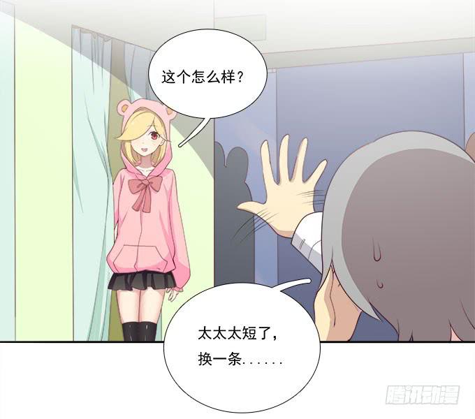 我的霸道萝莉韩漫全集-恋人间要做的事（上）无删减无遮挡章节图片 