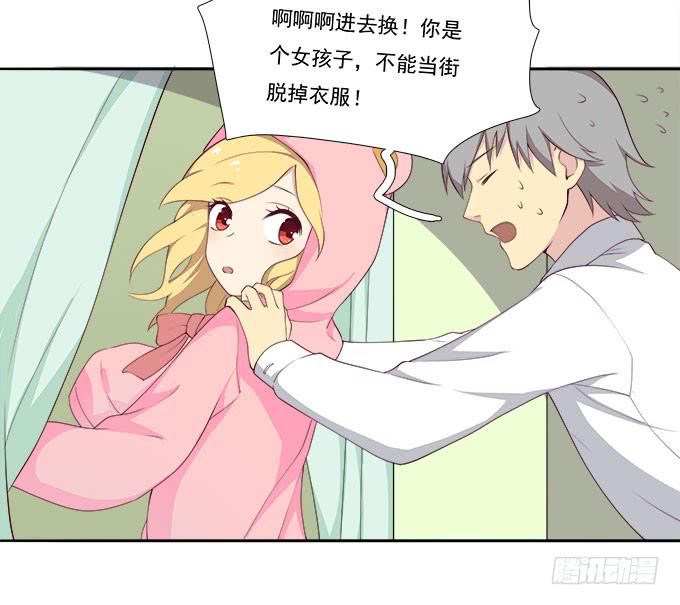 我的霸道萝莉韩漫全集-恋人间要做的事（上）无删减无遮挡章节图片 