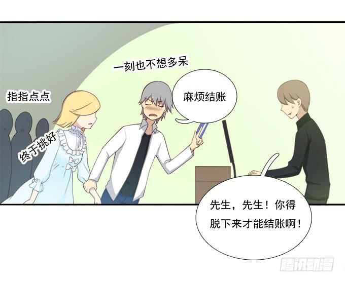 我的霸道萝莉韩漫全集-恋人间要做的事（上）无删减无遮挡章节图片 