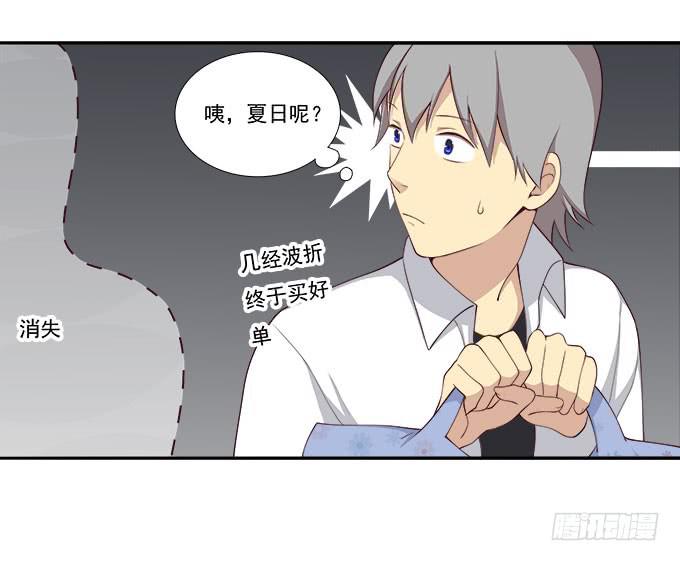 我的霸道萝莉韩漫全集-恋人间要做的事（上）无删减无遮挡章节图片 