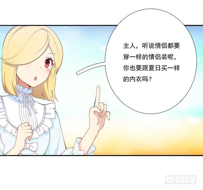 我的霸道萝莉韩漫全集-恋人间要做的事（上）无删减无遮挡章节图片 