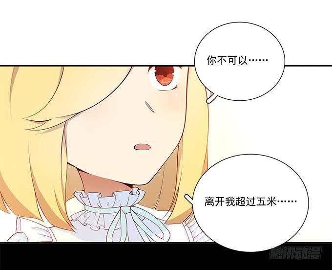 我的霸道萝莉韩漫全集-恋人间要做的事（上）无删减无遮挡章节图片 