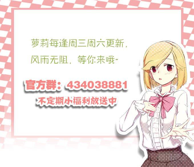 我的霸道萝莉韩漫全集-恋人间要做的事（上）无删减无遮挡章节图片 