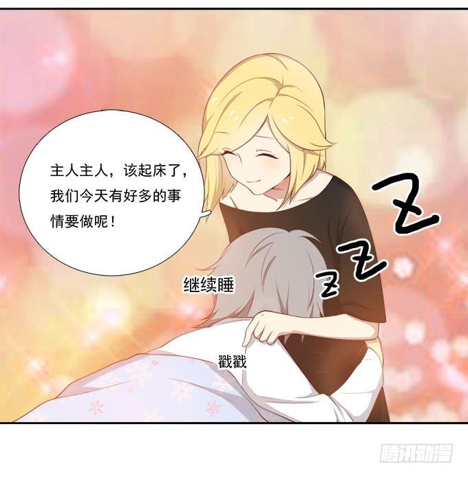 我的霸道萝莉韩漫全集-恋人间要做的事（上）无删减无遮挡章节图片 