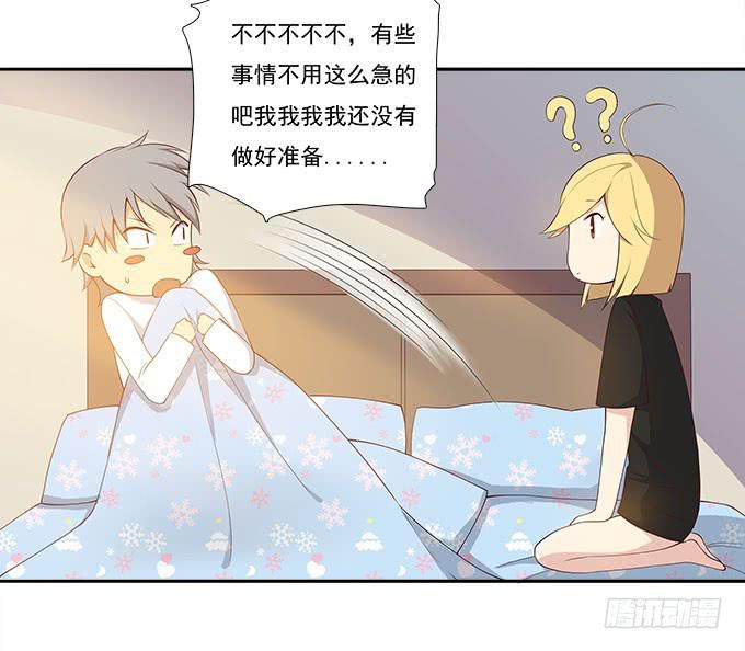 我的霸道萝莉韩漫全集-恋人间要做的事（上）无删减无遮挡章节图片 
