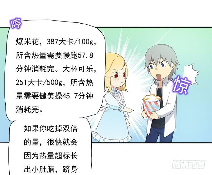 我的霸道萝莉韩漫全集-恋人间要做的事（下）无删减无遮挡章节图片 