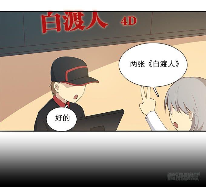 我的霸道萝莉韩漫全集-恋人间要做的事（下）无删减无遮挡章节图片 