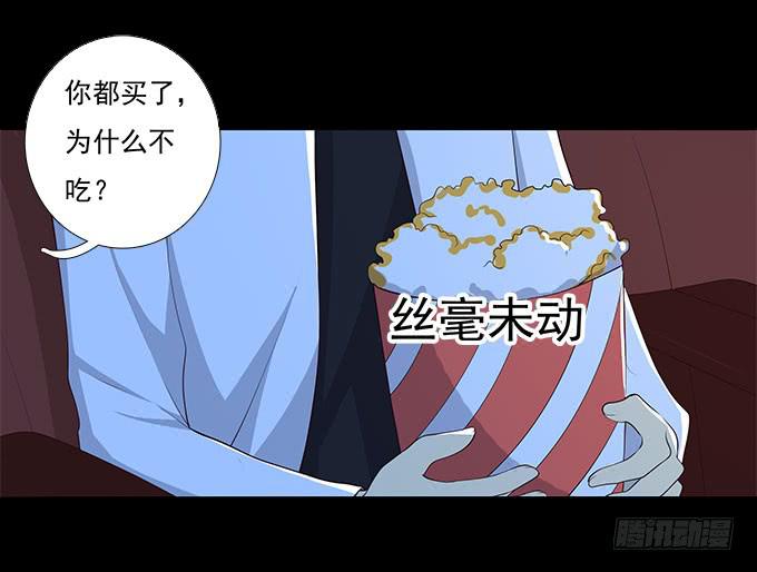 我的霸道萝莉韩漫全集-恋人间要做的事（下）无删减无遮挡章节图片 