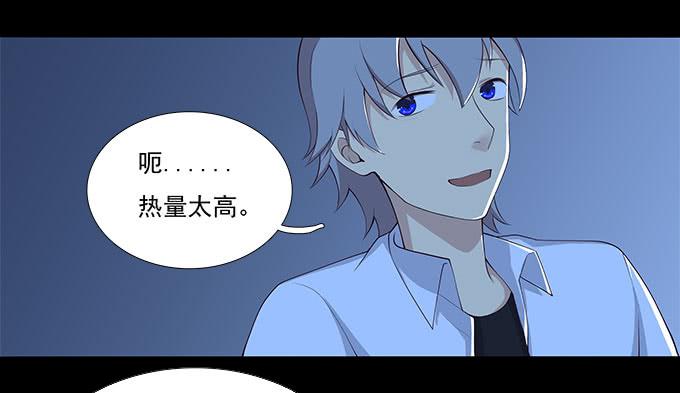 我的霸道萝莉韩漫全集-恋人间要做的事（下）无删减无遮挡章节图片 