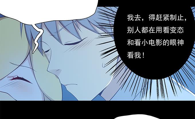 我的霸道萝莉韩漫全集-恋人间要做的事（下）无删减无遮挡章节图片 