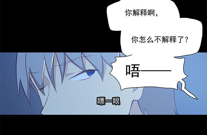我的霸道萝莉韩漫全集-恋人间要做的事（下）无删减无遮挡章节图片 