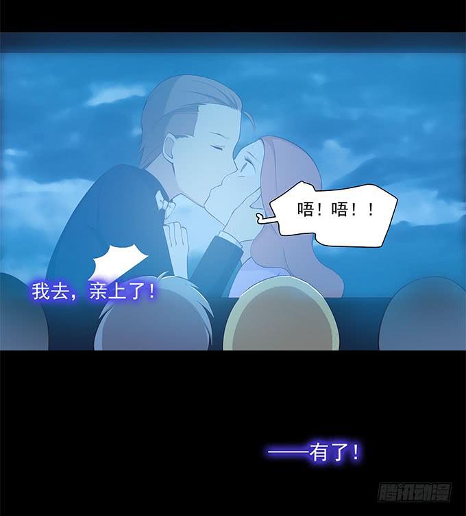 我的霸道萝莉韩漫全集-恋人间要做的事（下）无删减无遮挡章节图片 