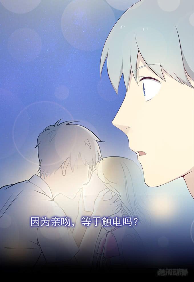 我的霸道萝莉韩漫全集-恋人间要做的事（下）无删减无遮挡章节图片 