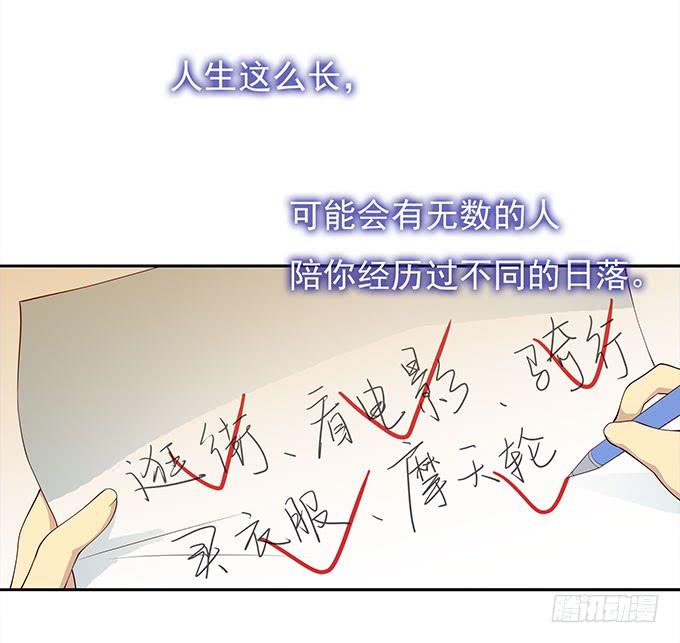 我的霸道萝莉韩漫全集-恋人间要做的事（下）无删减无遮挡章节图片 