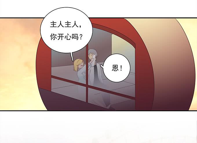 我的霸道萝莉韩漫全集-恋人间要做的事（下）无删减无遮挡章节图片 
