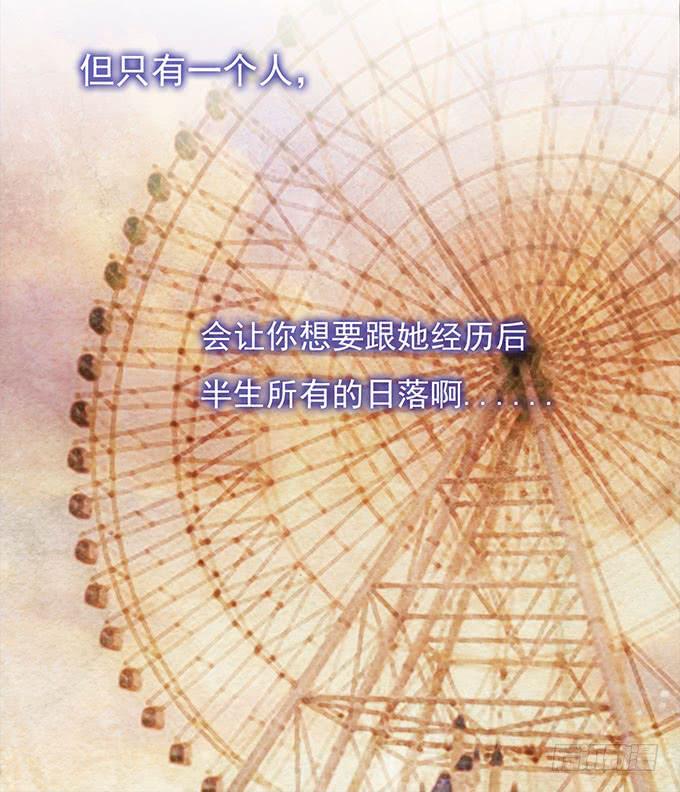 我的霸道萝莉韩漫全集-恋人间要做的事（下）无删减无遮挡章节图片 