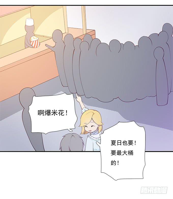 我的霸道萝莉韩漫全集-恋人间要做的事（下）无删减无遮挡章节图片 