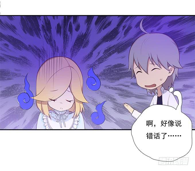 我的霸道萝莉韩漫全集-恋人间要做的事（下）无删减无遮挡章节图片 