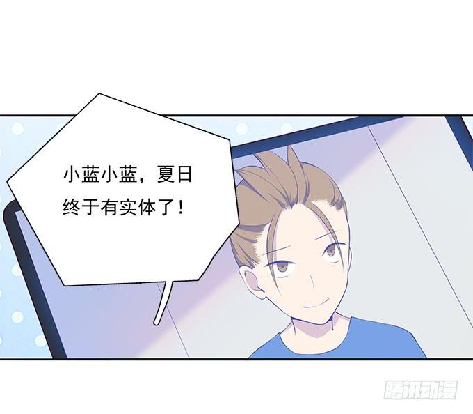 我的霸道萝莉韩漫全集-甜咸之争无删减无遮挡章节图片 