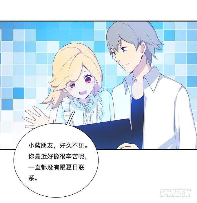 我的霸道萝莉韩漫全集-甜咸之争无删减无遮挡章节图片 