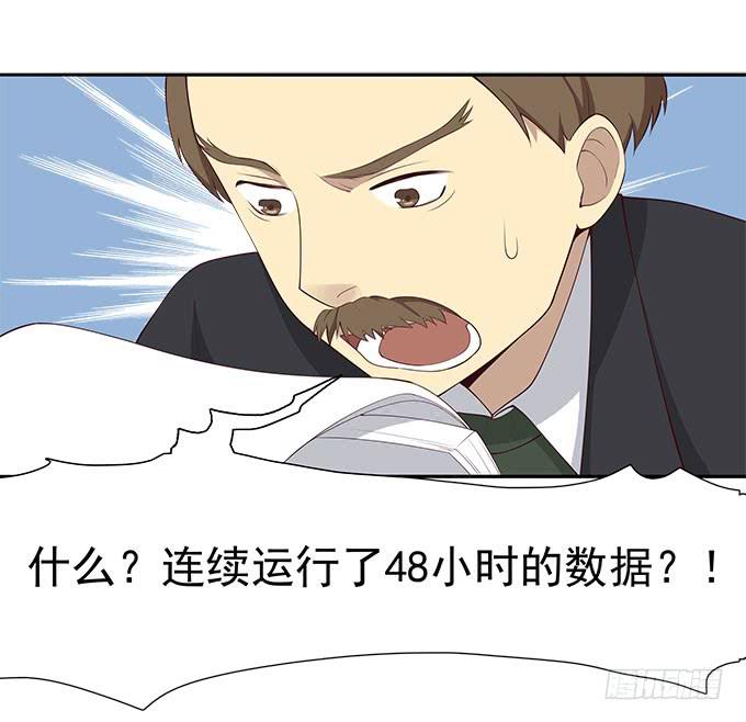 我的霸道萝莉韩漫全集-甜咸之争无删减无遮挡章节图片 