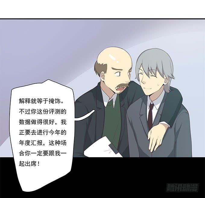 我的霸道萝莉韩漫全集-甜咸之争无删减无遮挡章节图片 
