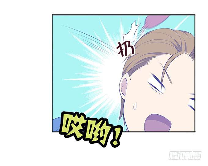 我的霸道萝莉韩漫全集-甜咸之争无删减无遮挡章节图片 