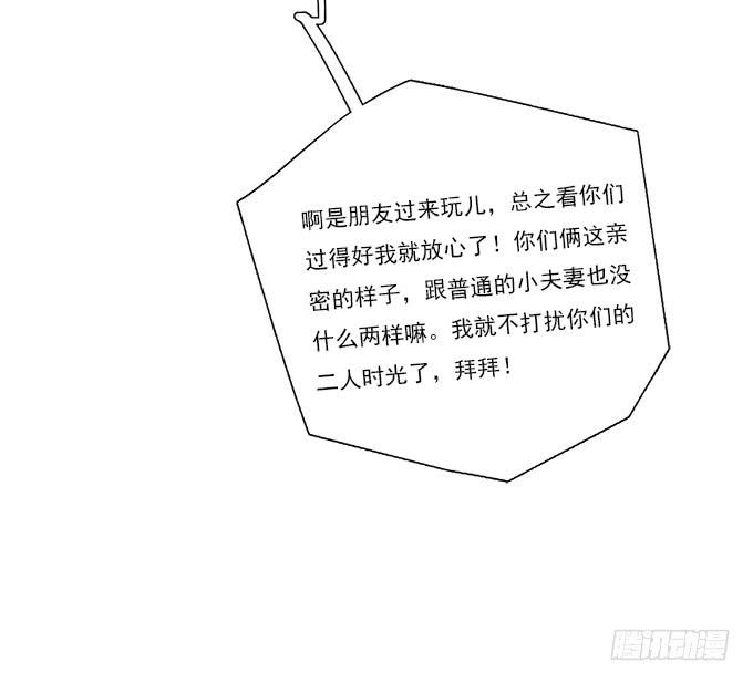 我的霸道萝莉韩漫全集-甜咸之争无删减无遮挡章节图片 