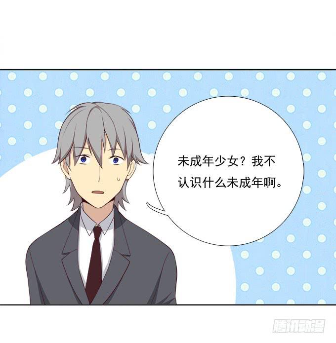 我的霸道萝莉韩漫全集-她是我表妹！无删减无遮挡章节图片 