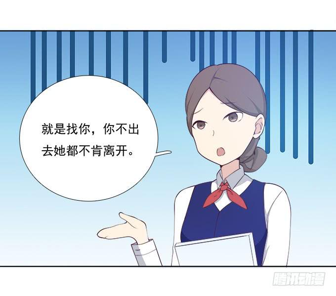 我的霸道萝莉韩漫全集-她是我表妹！无删减无遮挡章节图片 